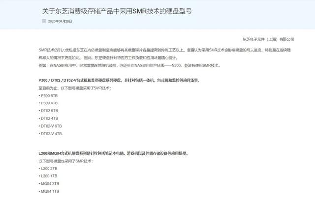 小科普 | 家用/NAS/监控盘有什么区别？选硬盘有什么门道？（附表格）-第3张图片-深圳监控安装