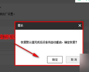 海康摄像机已添加已激活为什么不出图像-第4张图片-深圳监控安装