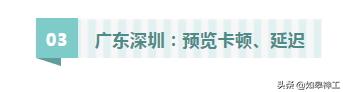 监控画面花屏、马赛克、拖影问题快速解决方法，必须掌握的三板斧-第8张图片-深圳监控安装