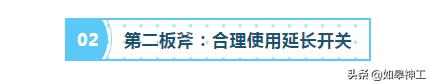 监控画面花屏、马赛克、拖影问题快速解决方法，必须掌握的三板斧-第17张图片-深圳监控安装