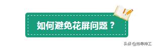 监控画面花屏、马赛克、拖影问题快速解决方法，必须掌握的三板斧-第25张图片-深圳监控安装