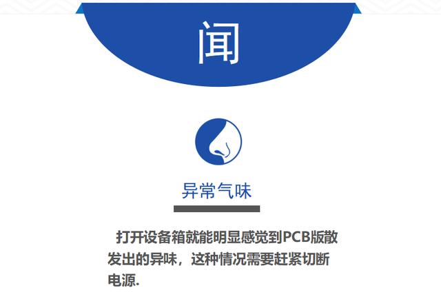 视频监控系统常见故障解决方法，详细实用，弱电新人必备-第4张图片-深圳监控安装