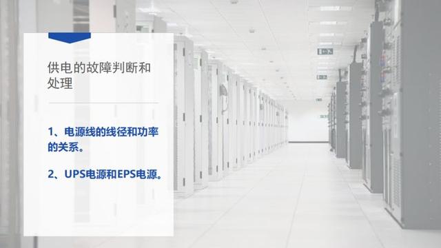 视频监控系统常见故障解决方法，详细实用，弱电新人必备-第13张图片-深圳监控安装