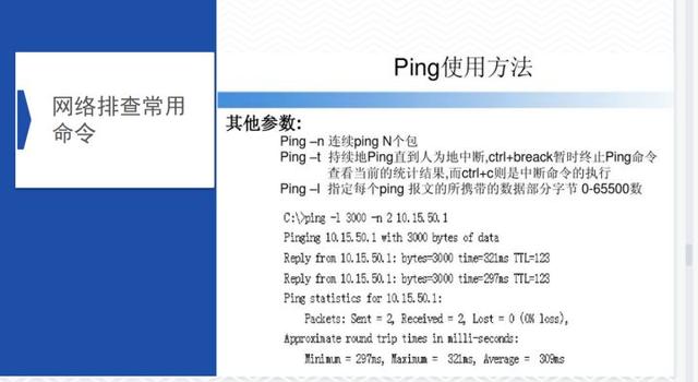 视频监控系统常见故障解决方法，详细实用，弱电新人必备-第24张图片-深圳监控安装