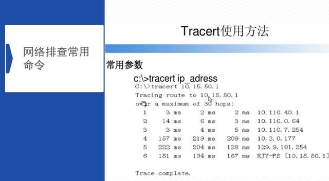 视频监控系统常见故障解决方法，详细实用，弱电新人必备-第28张图片-深圳监控安装