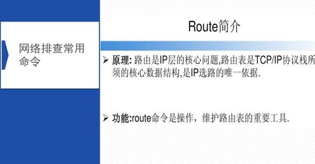 视频监控系统常见故障解决方法，详细实用，弱电新人必备-第29张图片-深圳监控安装