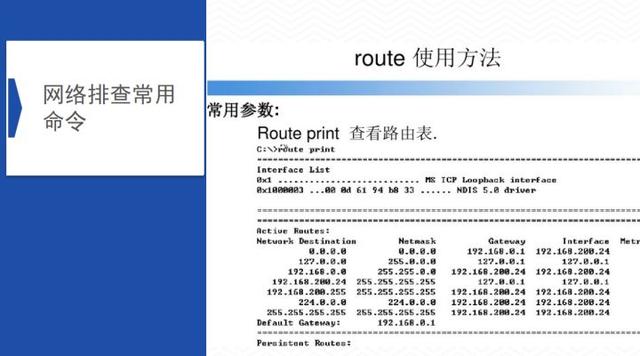 视频监控系统常见故障解决方法，详细实用，弱电新人必备-第30张图片-深圳监控安装