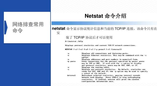 视频监控系统常见故障解决方法，详细实用，弱电新人必备-第31张图片-深圳监控安装