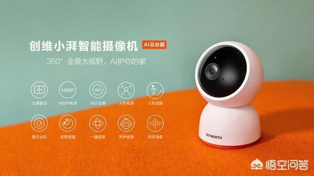 家用监控摄像头用哪个品牌好？-第6张图片-深圳监控安装