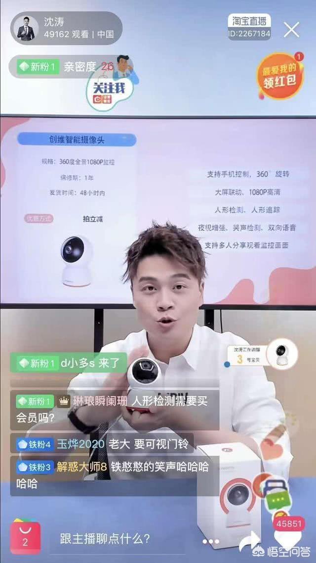 家用监控摄像头用哪个品牌好？-第7张图片-深圳监控安装