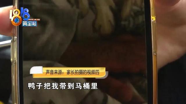 幼儿园的监控，拍下了老师对孩子们的这些行为-第8张图片-深圳监控安装