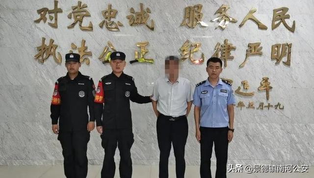 网逃？抓！巨野警方连抓六名网上逃犯，让“网逃”无处遁形-第3张图片-深圳监控安装