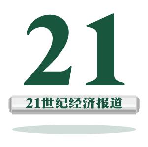 美国欲“断供”海康威视？安防芯片国产化程度高-第10张图片-深圳监控安装