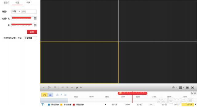 监控怎么查询回放？需要注意什么？-第4张图片-深圳监控安装