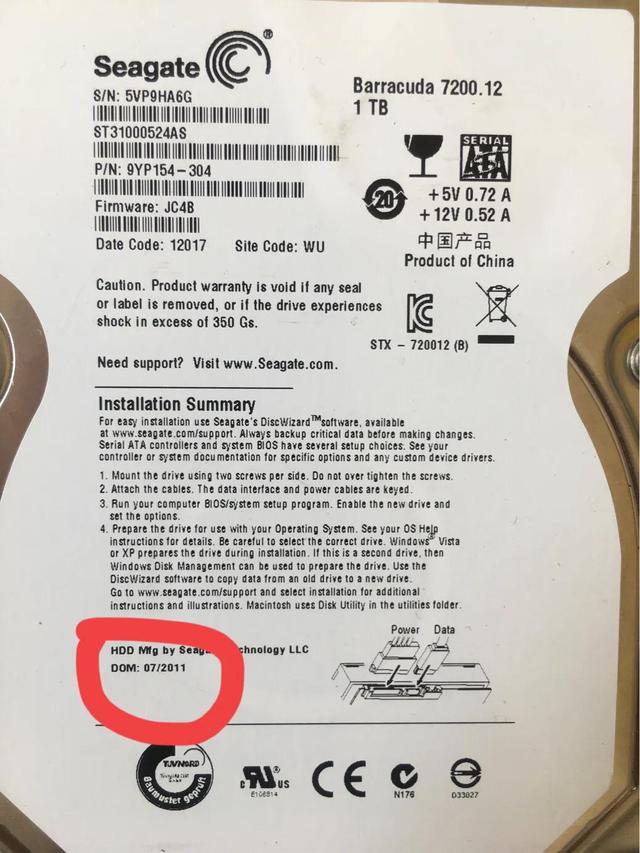 监控录像机维修发现客户被坑-第1张图片-深圳监控安装