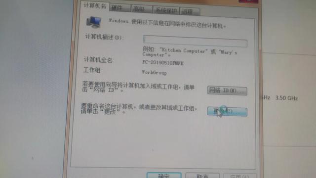 记录一下电脑网络监控维修的瞬间-第13张图片-深圳监控安装