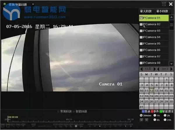 海康威视硬盘录像机NVR4.0与3.0菜单区别及操作方法图解-第5张图片-深圳监控安装