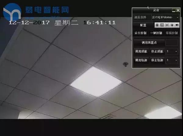 海康威视硬盘录像机NVR4.0与3.0菜单区别及操作方法图解-第19张图片-深圳监控安装