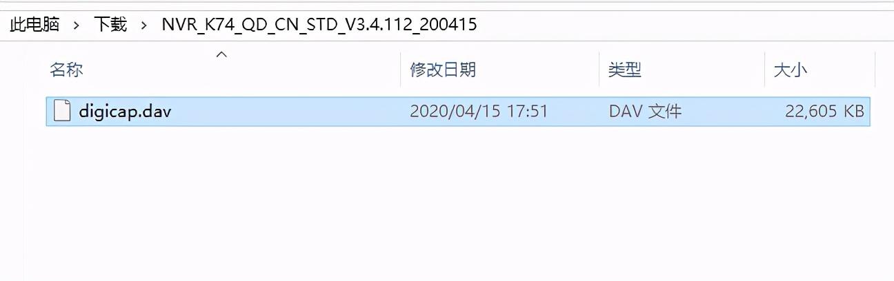 海康硬盘录像机被别人绑定萤石怎么解绑？-第14张图片-深圳监控安装