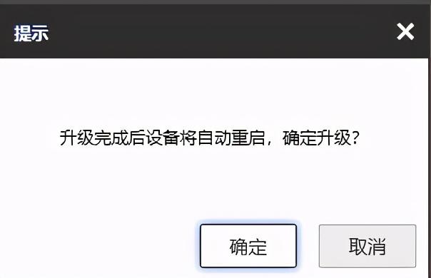 海康硬盘录像机被别人绑定萤石怎么解绑？-第18张图片-深圳监控安装