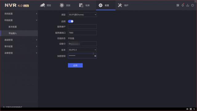 海康录像机最常的问题解答和处理方法-第2张图片-深圳监控安装