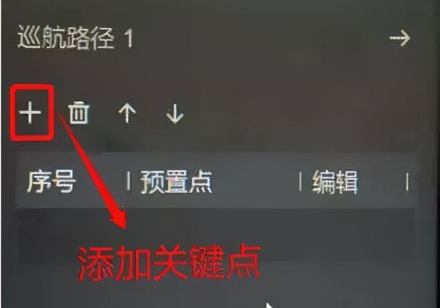海康录像机最常的问题解答和处理方法-第7张图片-深圳监控安装