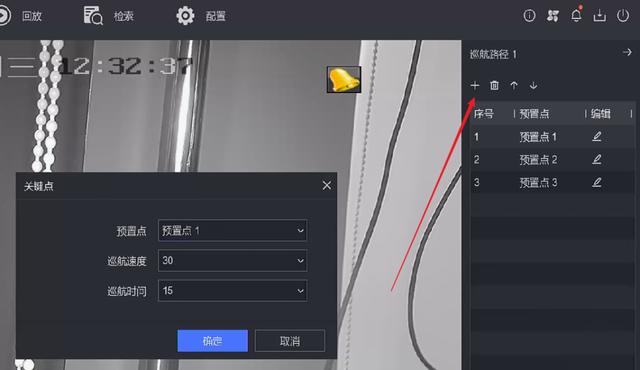 海康录像机最常的问题解答和处理方法-第8张图片-深圳监控安装