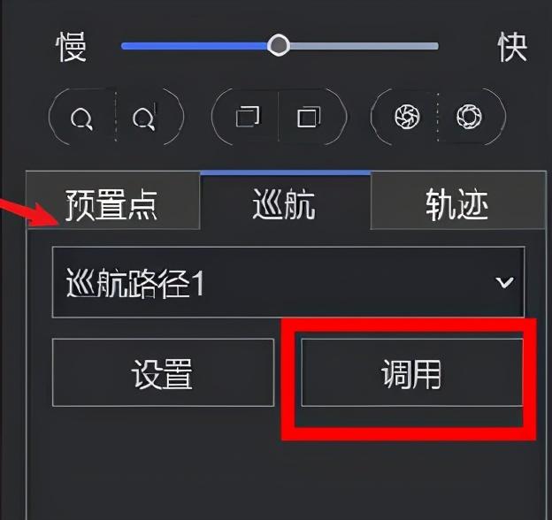 海康录像机最常的问题解答和处理方法-第9张图片-深圳监控安装