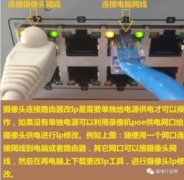 海康POE录像机添加POE网络摄像头操作教程-第2张图片-深圳监控安装
