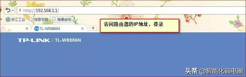 一文读懂海康摄像头、录像机远程访问：第三方域名外网预览-第4张图片-深圳监控安装