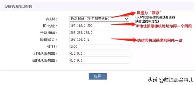 这种情况下，海康录像机原来也能添加摄像机-第6张图片-深圳监控安装