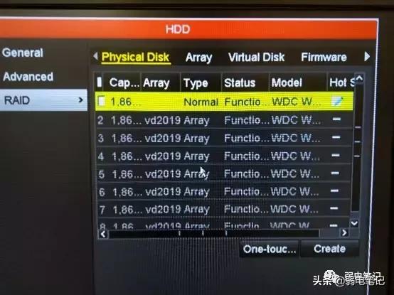 海康威视硬盘录像机创建Raid实例详解-第1张图片-深圳监控安装