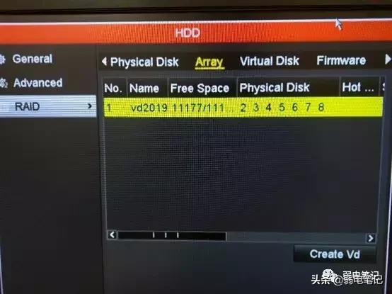 海康威视硬盘录像机创建Raid实例详解-第5张图片-深圳监控安装