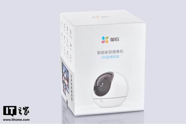 萤石智能家居摄像机 2K 超感知版体验：家用场景，一机满足-第1张图片-深圳监控安装