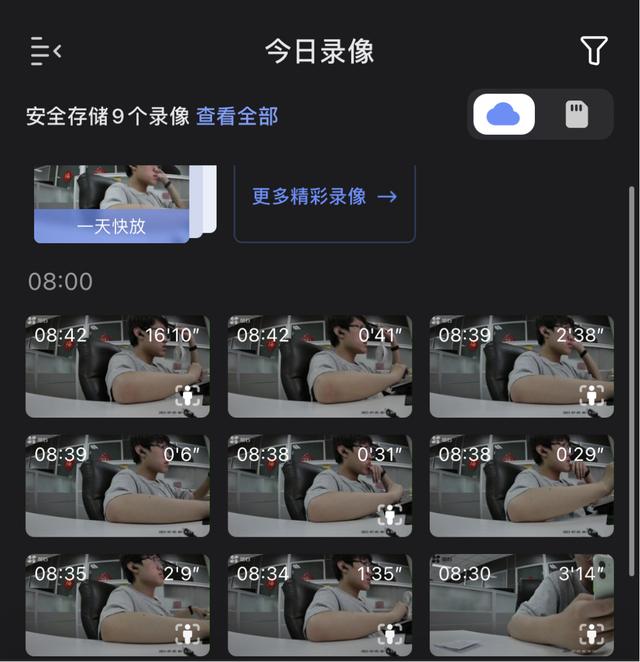萤石智能家居摄像机 2K 超感知版体验：家用场景，一机满足-第12张图片-深圳监控安装