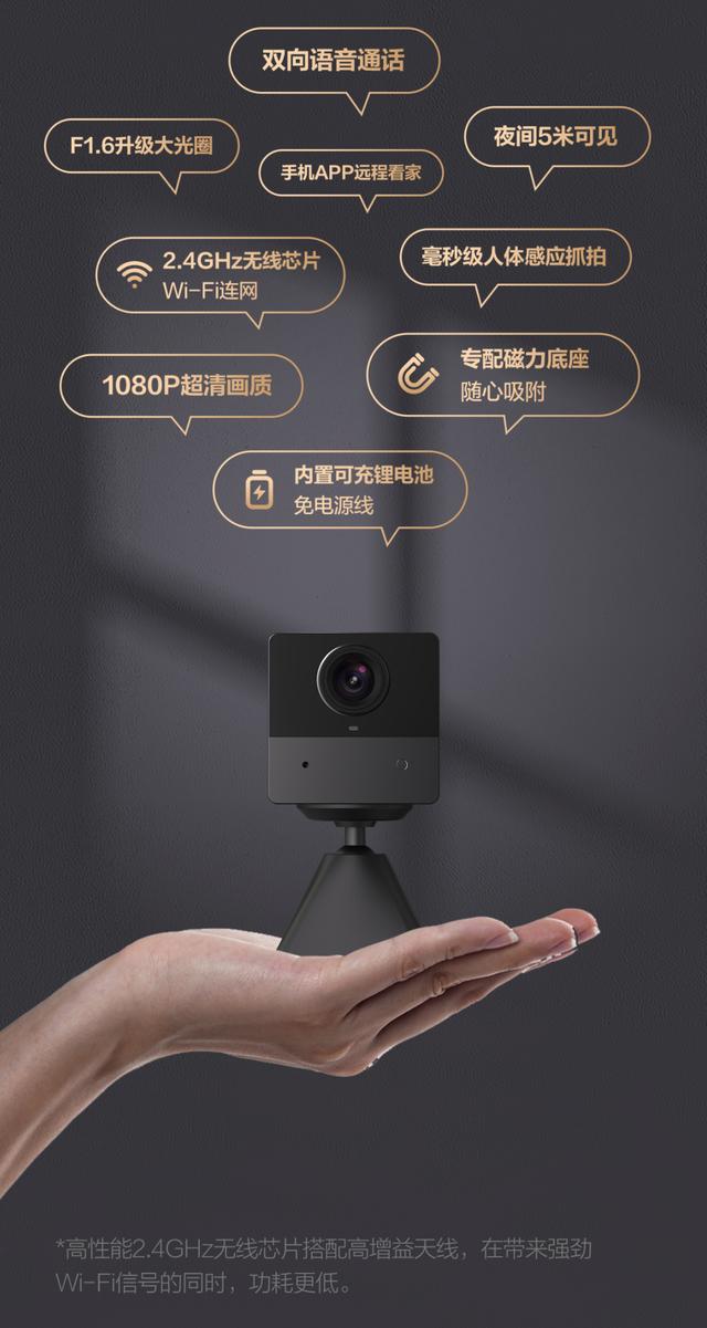 萤石发布 BC2 电池摄像机：小黑盒造型，待机 50 天-第4张图片-深圳监控安装