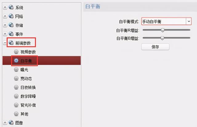 海康威视萤石监控摄像机参数，摄像头画面参数说明-第13张图片-深圳监控安装