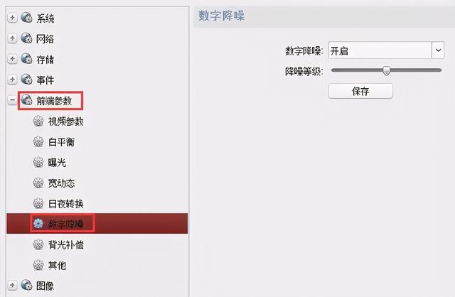 海康威视萤石监控摄像机参数，摄像头画面参数说明-第17张图片-深圳监控安装