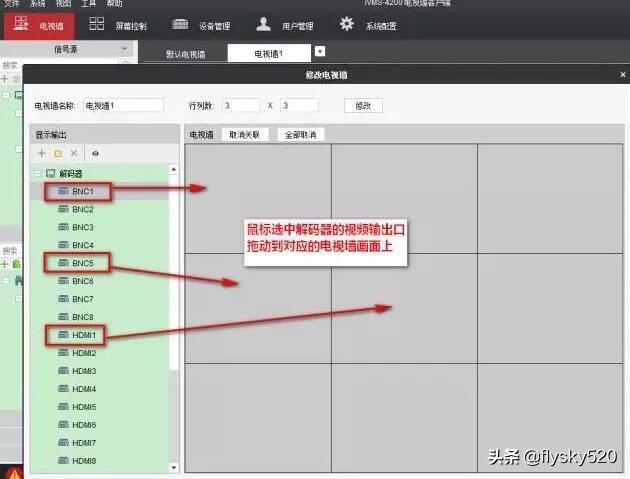 记一次扎心的监控维修经历-第6张图片-深圳监控安装