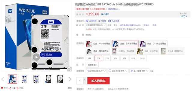 问答：监控硬盘与普通硬盘有什么区别？-第2张图片-深圳监控安装