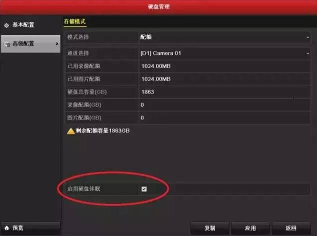 玩转硬盘你就是监控大神--监控专用硬盘如何减少故障-第4张图片-深圳监控安装