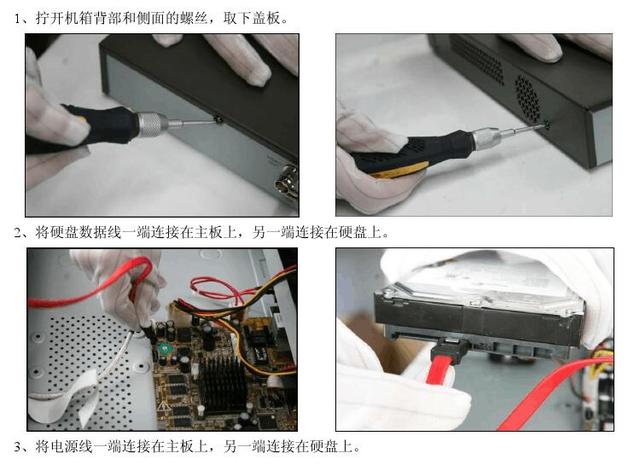玩转硬盘你就是监控大神--监控专用硬盘如何减少故障-第5张图片-深圳监控安装