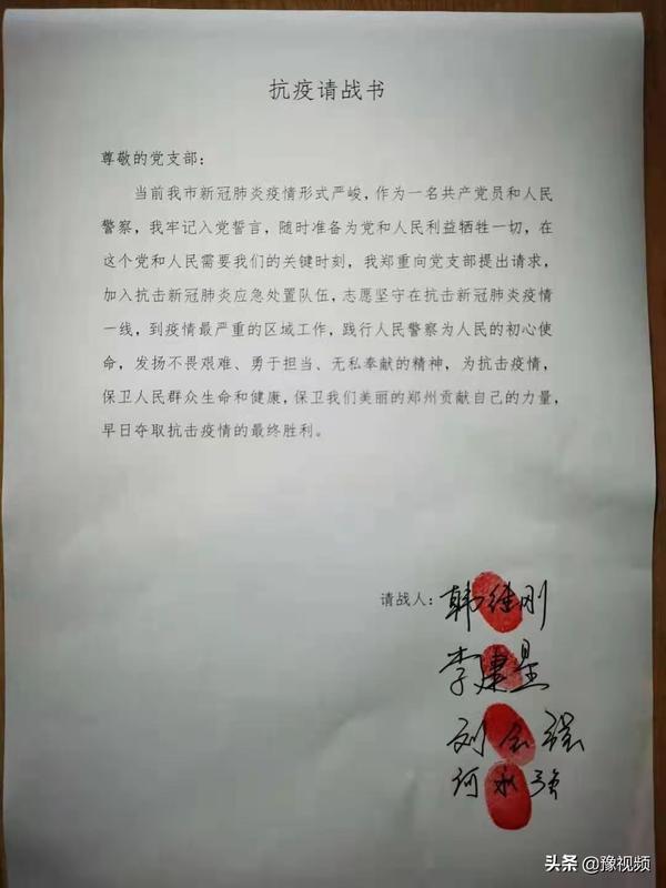郑州刑警紧急更换六院监控硬盘，视频影像全部留存，确保了流调信息的完整-第1张图片-深圳监控安装