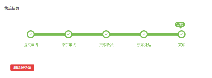 京东自营卖假货，贴标硬盘无售后，工商局拿它没办法，请媒体记者来暴光-第3张图片-深圳监控安装