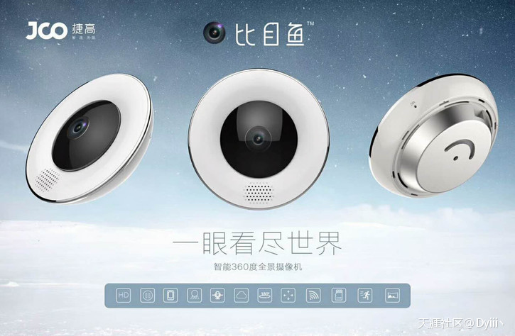 家用监控的重要性-第6张图片-深圳监控安装