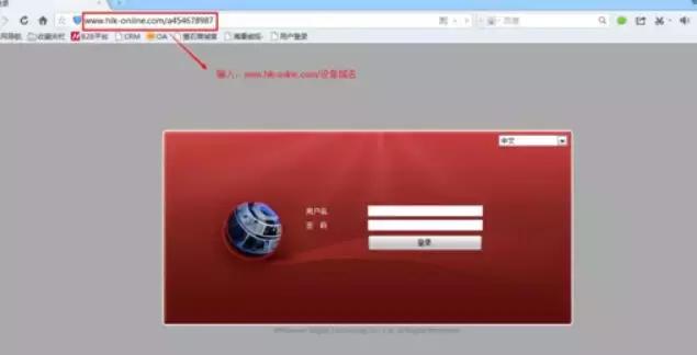 教你如何设置海康录像机DDNS远程访问？-第8张图片-深圳监控安装
