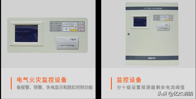 电气火灾监控设备消防维修-使用现场设备发生故障怎么办