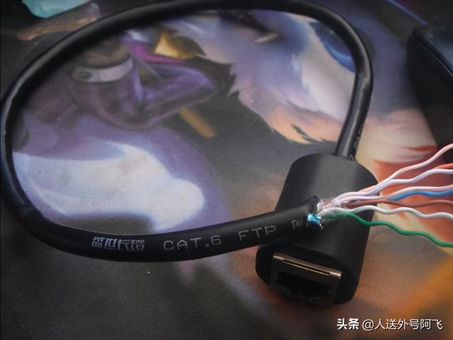 海康POE摄像头网线口坏了自己更换过程-第2张图片-深圳监控安装
