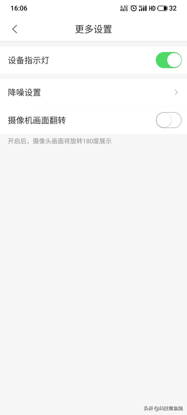 让你看得更清楚的无线WiFi监控摄像头，大华P20A2-W评测-第14张图片-深圳监控安装