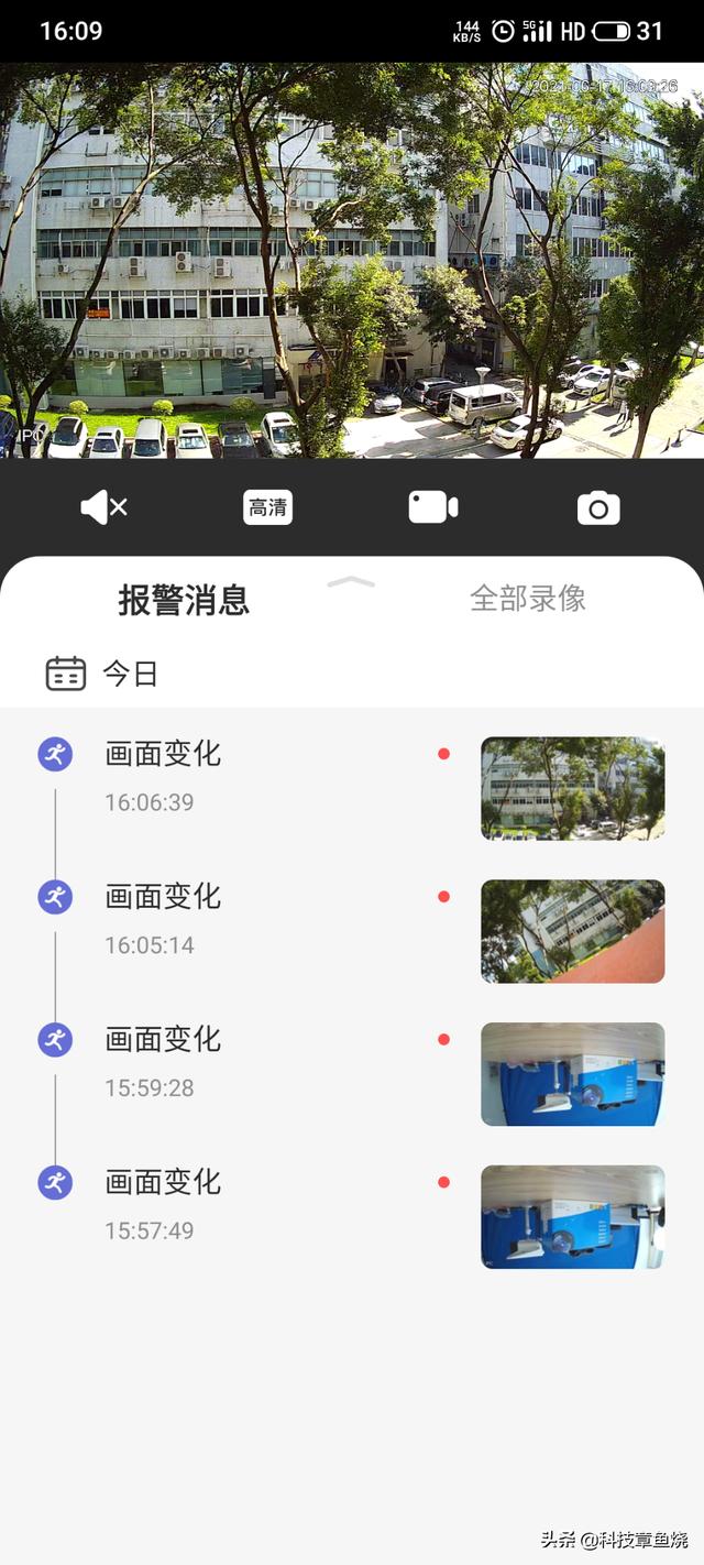 让你看得更清楚的无线WiFi监控摄像头，大华P20A2-W评测-第17张图片-深圳监控安装